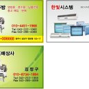 일화종합상사