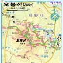 꿈누리 청소년 수련관 | [20170115]의왕시 오봉산 일주산행(중앙도서관-정상-오봉산약수터-병풍바위-중앙도서관)