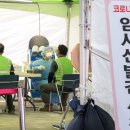 오류동역 이미지