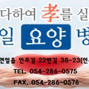 의료법인 인주의료재단 이미지