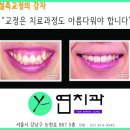 연치과네트워크 네이버블로그