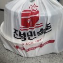 진성보쌈 | 부강 진성민속촌 나성점 포장 후기