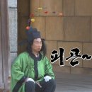 붕빵