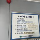 관악구 자전거 대여센터 이미지