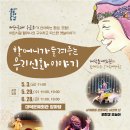 대덕문예회관 이미지