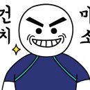재송2동-11 이미지