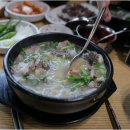 산방흑돼지순대