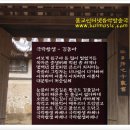 극락왕생