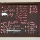 옛초당만두식당