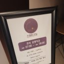 오크밸리모텔 이미지