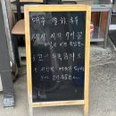 강동로7-38 이미지