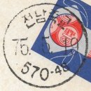 장흥관산우체국 이미지