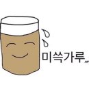경남중 2 이미지