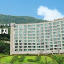 청심호텔