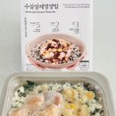 푸드마켓 금성점 | 메디쏠라 수삼삼계영양밥, 늘편푸드로 챙기는 속 편한 건강식 솔직 후기