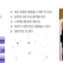 현대웰빙 휘트니스 이미지