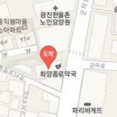 화양본내과의원 이미지