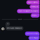 바이올린 중급반 | 11. 개강 두번째주까지는 놀아도 되자나요