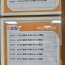 장유문화센터 | 장유롯데마트문화센터 랄랄라 코알라 재수강 후기