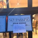 청학2동-20 | 영도 맛집 그라치에 특별한 파스타, 뇨끼가 있는 곳