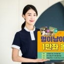 멍이냥이 이미지