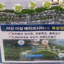 아산탁구장