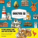 유튜브는 책을 집어 삼킬것인가? | 하루하핑 #2065.독서 손절자, 레벨업합니다
