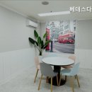 베데스다 실버홈 네이버블로그