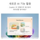 플래티넘 PC | [서피스 노트북] 추천, 마이크로소프트 2025 서피스 랩탑 13 스냅드래곤 플래티넘 512GB 16GB