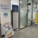 하남시학교밖청소년지원센터 수원인터넷뉴스