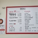 그랑나랑