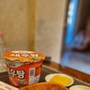 798삼천동고깃집 이미지