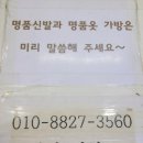 백마세탁소 이미지