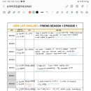 잉글리쉬프렌즈