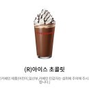 파스쿠찌전주효자DT