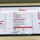 만만닭강정범어점 네이버블로그