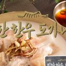 (주)한우몰이