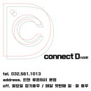 커넥트 디 헤어 Daum카페