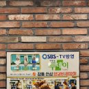천년양꼬치