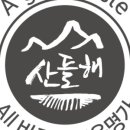 (주)케일 농업회사법인 이미지