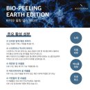 뷰티 다옴 이미지