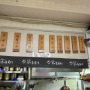 남천리진짜촌국시 이미지