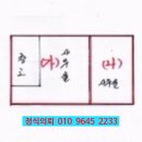 신가번영로24번길 이미지