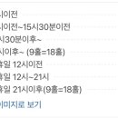 선부비전골프존 이미지