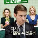 …·☆ 2013 영화 Best 200 ＜디테일스＞ - 드라마 이미지