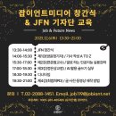 잡이언트 네이버블로그