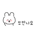 무한 육채미 김포사우점 이미지