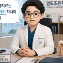 김성민치과의원 이미지