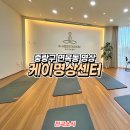 케이명상센터