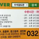 인천신촌초등학교 이미지